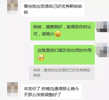 应届生同专业、跨专业求职，简历该如何写？