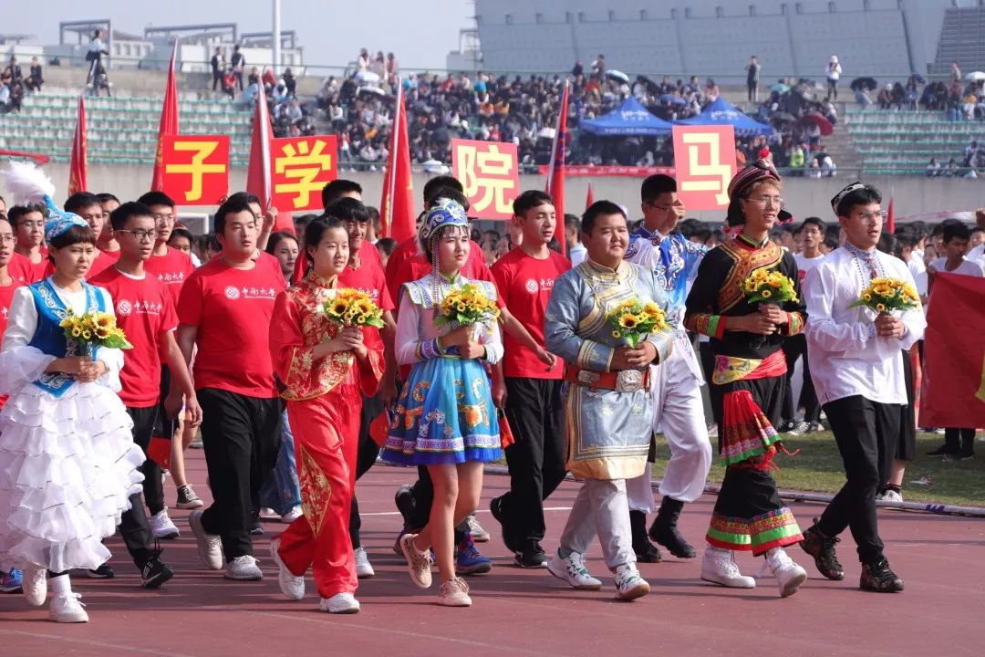 中南大学第二十届校运动会开幕！快来pick你最喜欢的方阵！