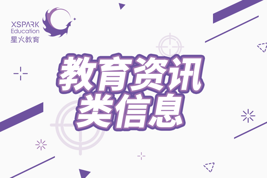 江苏大学校历（江苏省新学期校历公布）
