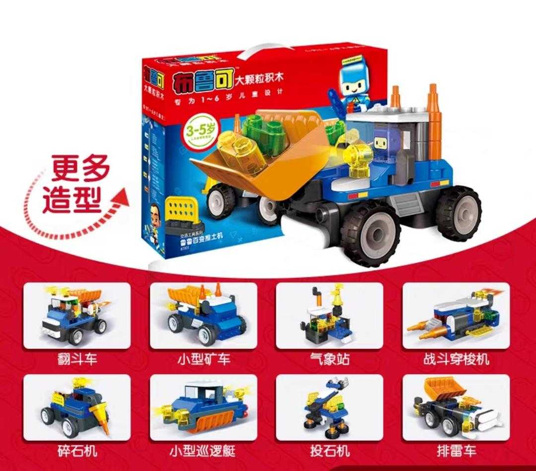 2020精挑细选这5个儿童玩具，做好减法还要做使用的“加”法