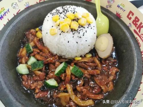 邯郸学院：公办招生人数排名第三的院校