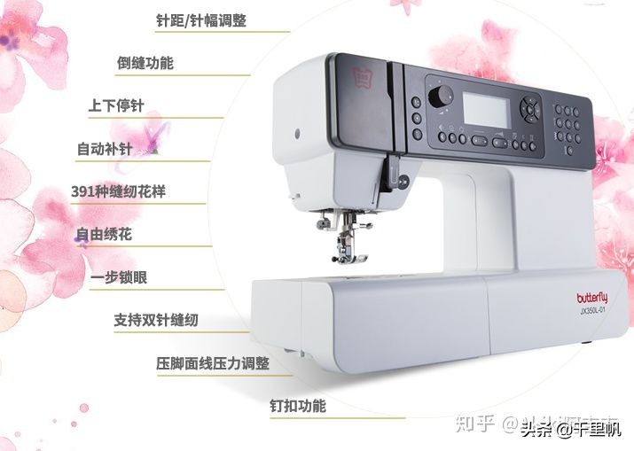 零基础服装缝纫爱好者刚入门选什么样的缝纫机最合适？