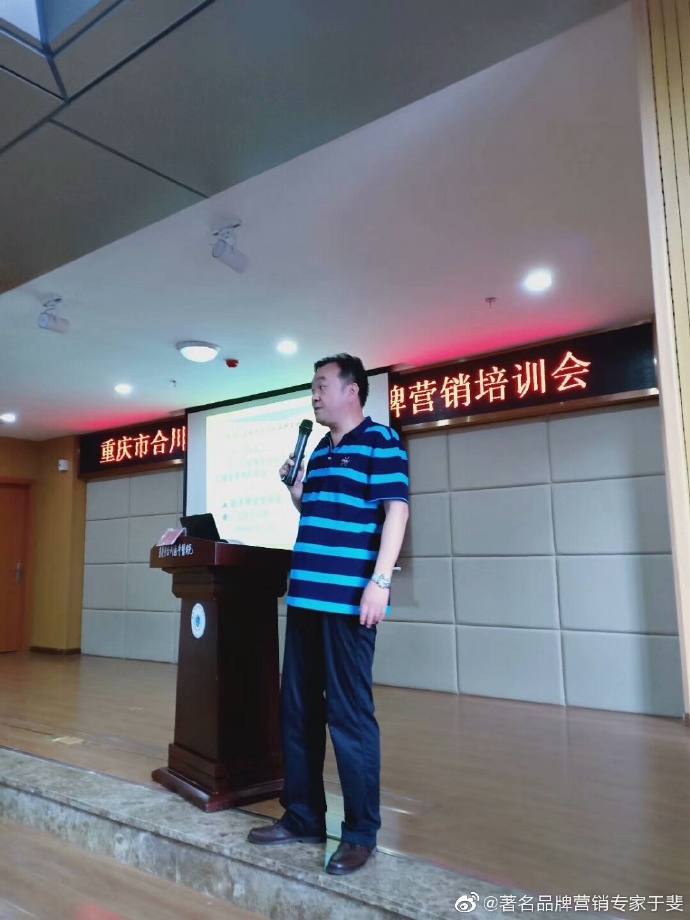 于斐老师谈：如何向客户成功推荐自己的产品？（上）
