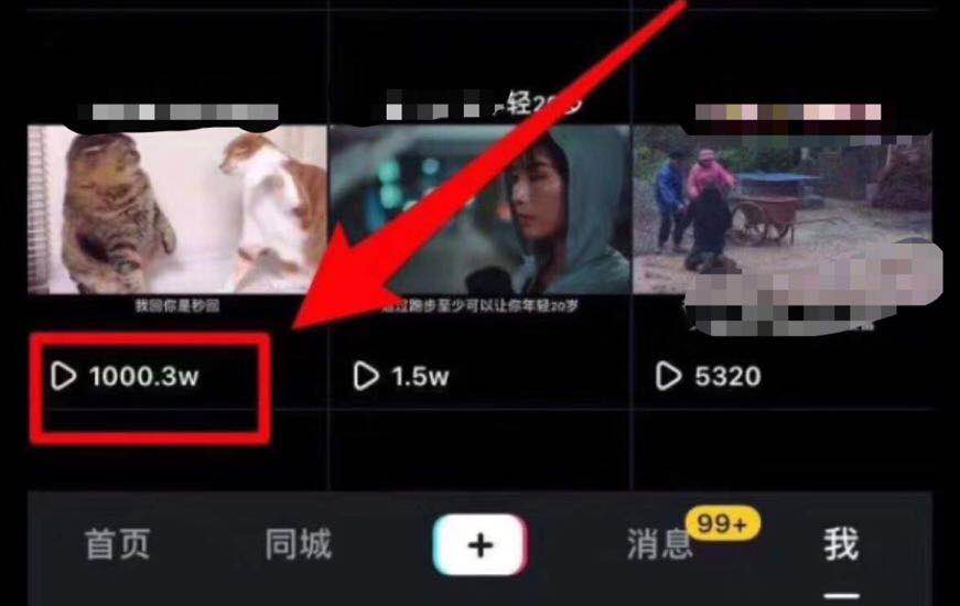 手把手教你抖音賺錢，最詳細(xì)攻略（建議收藏）