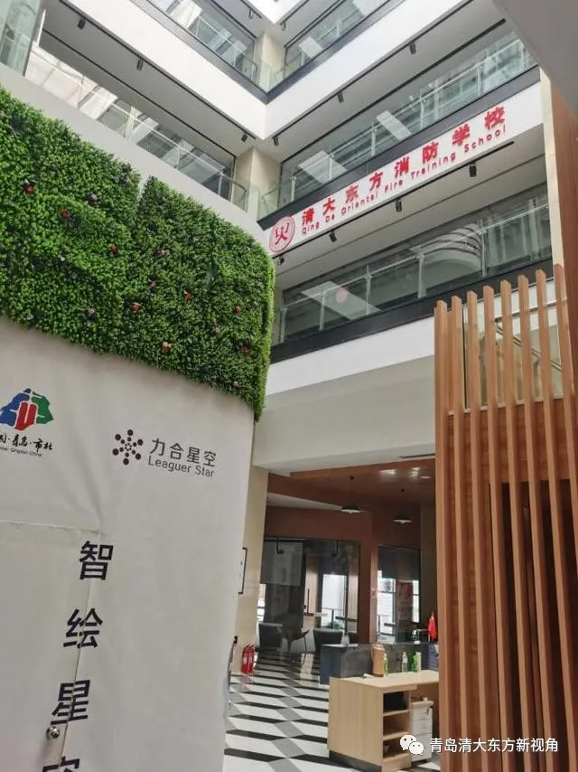 清大东方一消集训班限额招生中