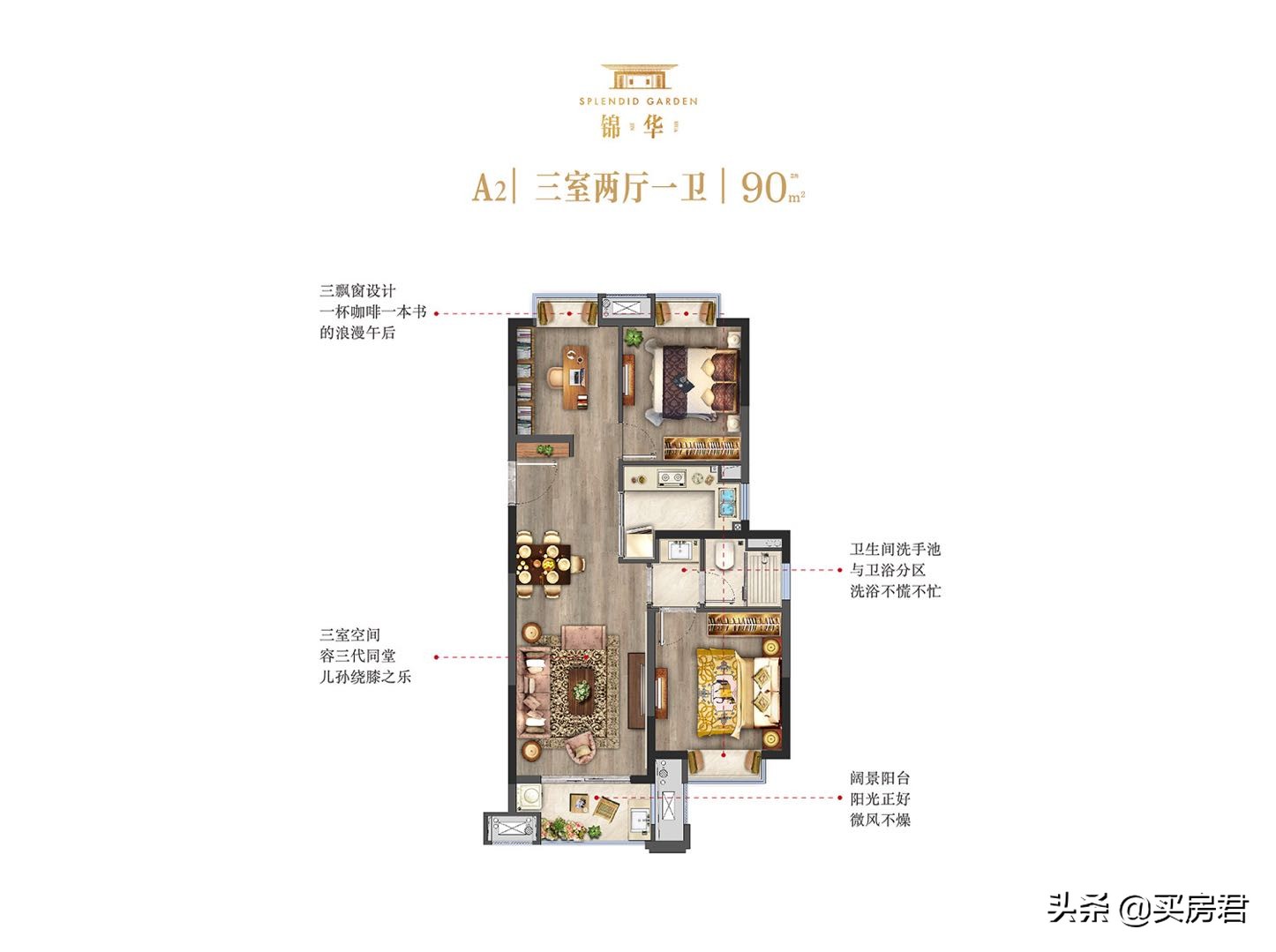 30800元/㎡！江宁大学城纯新盘均价曝光，实景现房首开在即