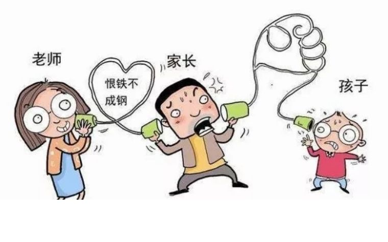 老師在家長群裏點名批評孩子：作為家長，我們應該怎樣溝通？