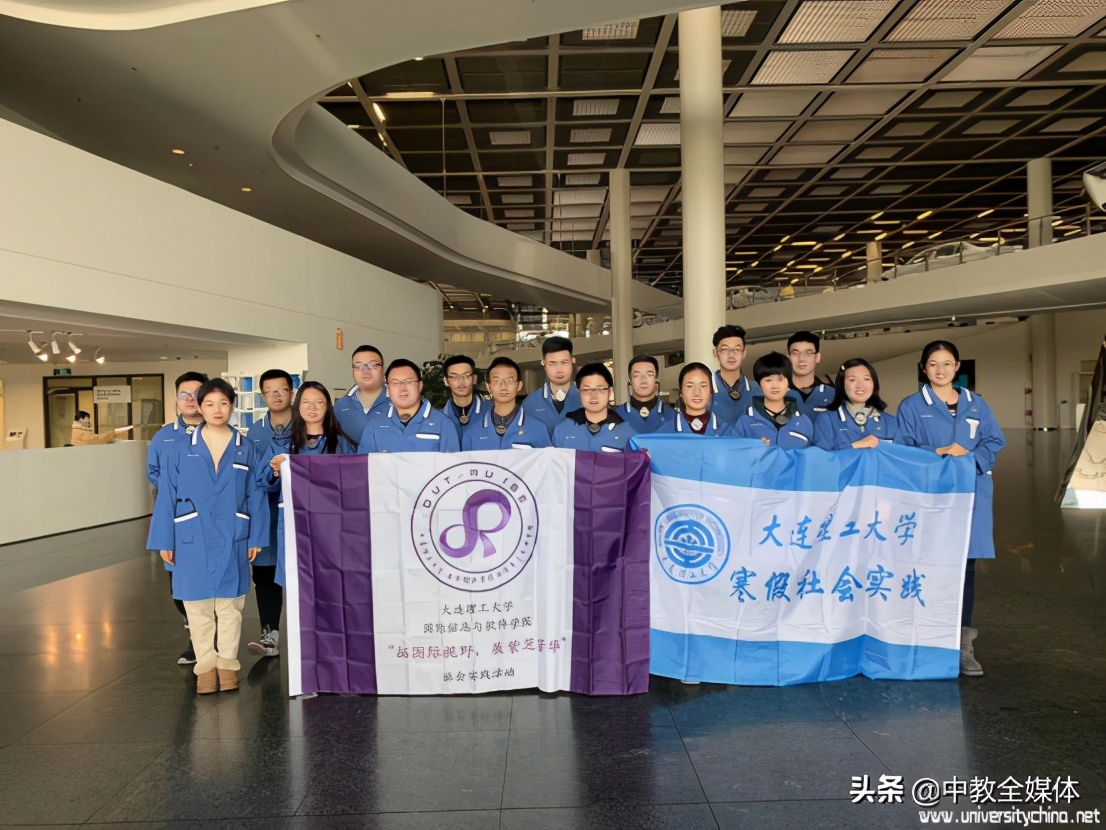 大连理工刘志军：服务国家战略 面向未来发展 全面建设本科教育