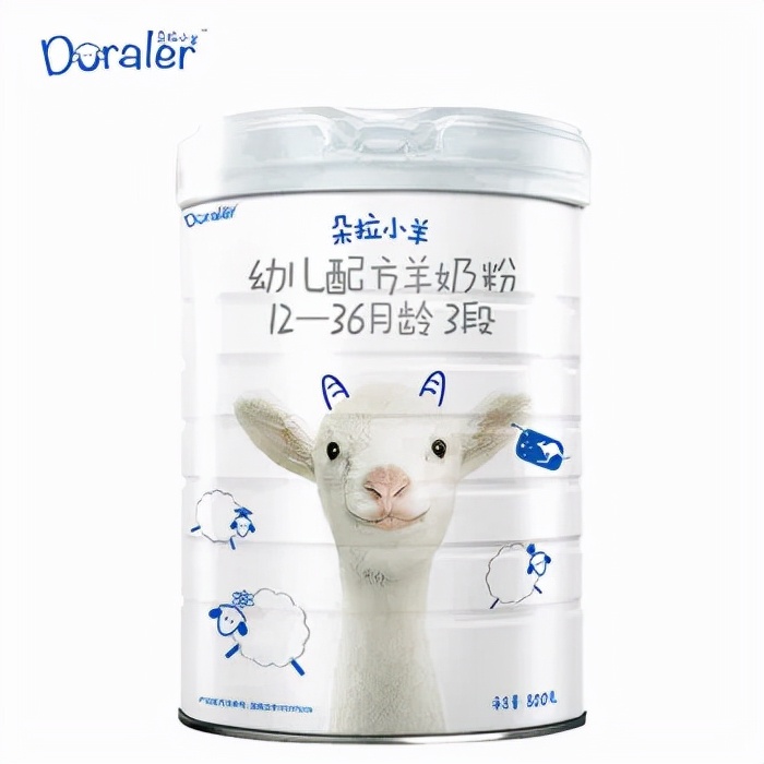 十八款羊奶粉品牌集合，哪款單品是你心中最閃耀的“C位”？