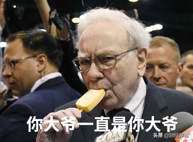 10年30倍收益，比亚迪与巴菲特的“爱情”马拉松没有终点