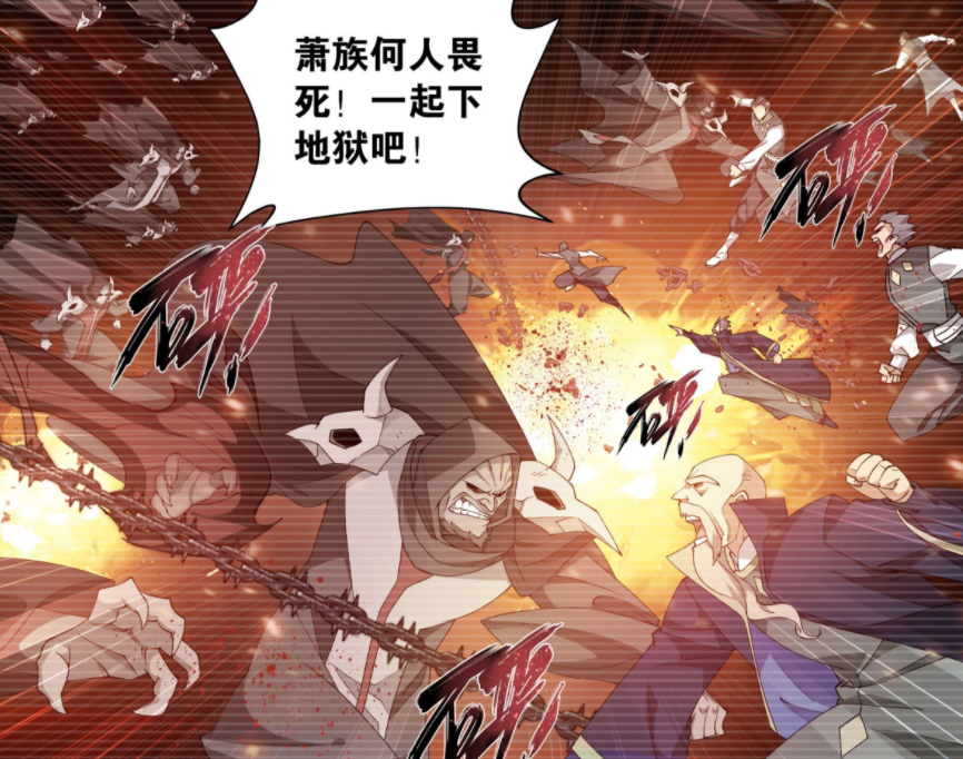 斗破苍穹：魂族有多强？除了魂天帝，还有虚无吞炎以及多名斗圣