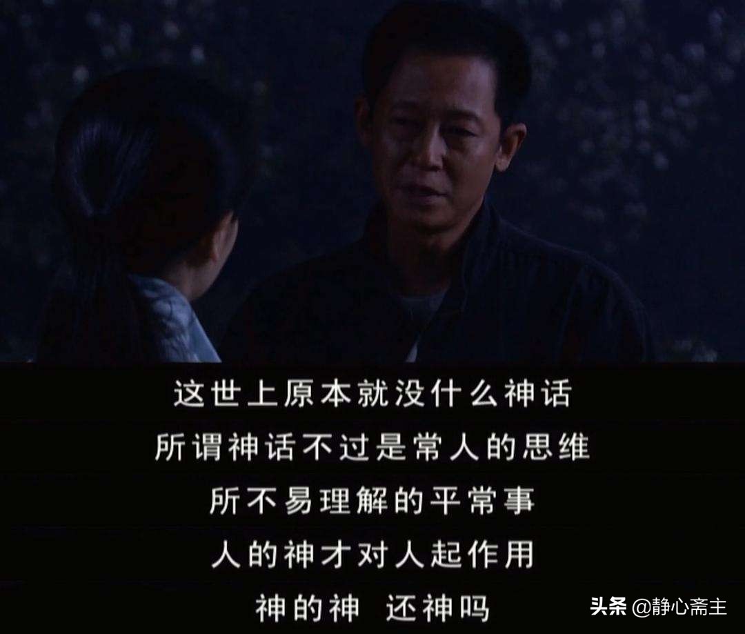 《天道》里的“密码”：没想到“强势文化”生活中居然这么厉害