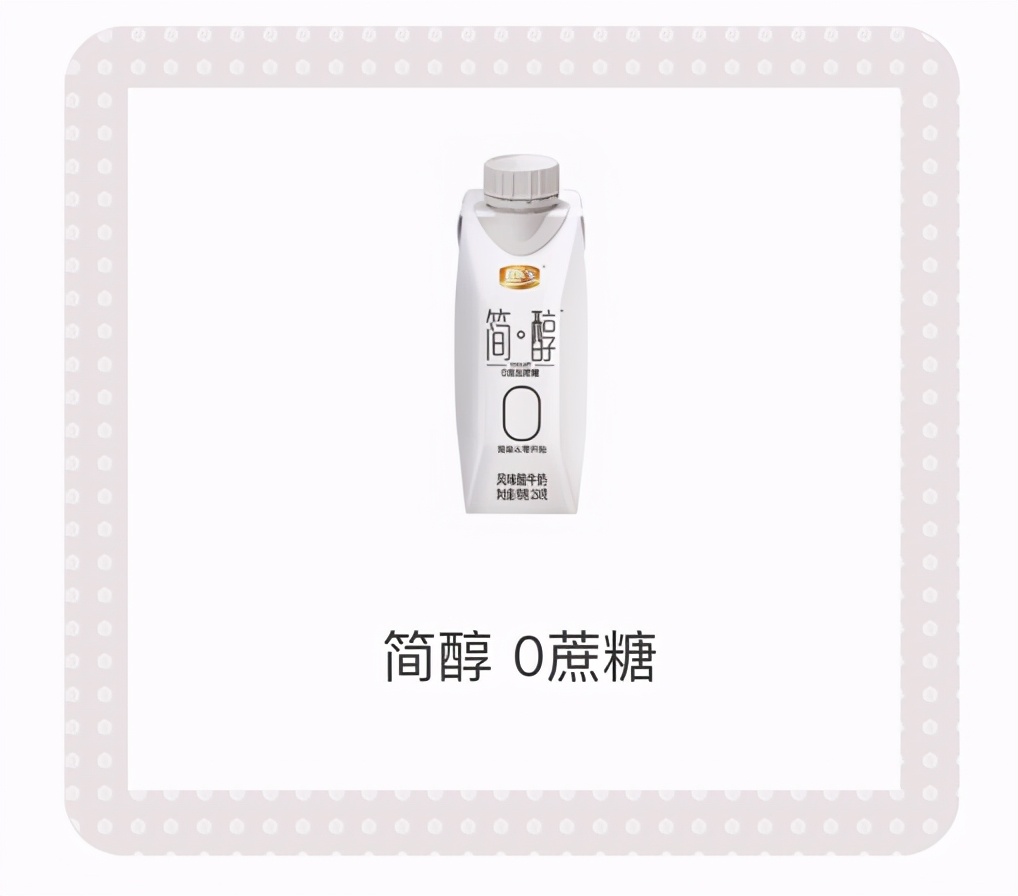 酸奶评测｜安慕希、简醇、莫斯利安、纯甄，哪款最值得买？