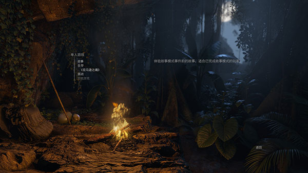 绿色地狱steam中文版
