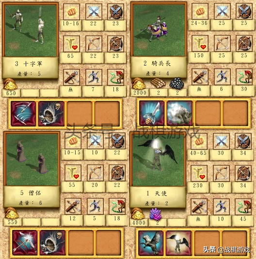 英雄无敌4生命族兵种介绍与打法