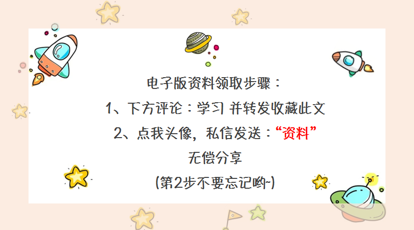 熬了整整7天，整理2021最新版企业会计准则及应用指引，给力