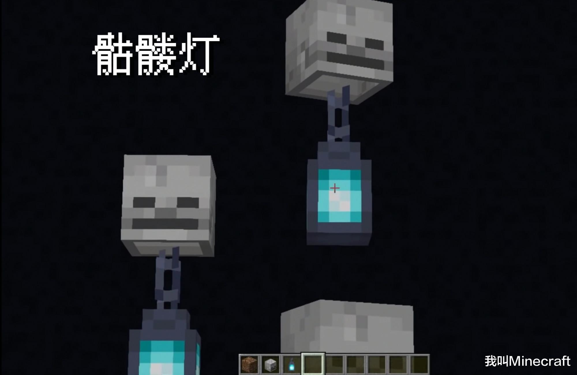 我的世界：如何让你的mc变得恐怖？教你在mc打造一款幽灵旗帜