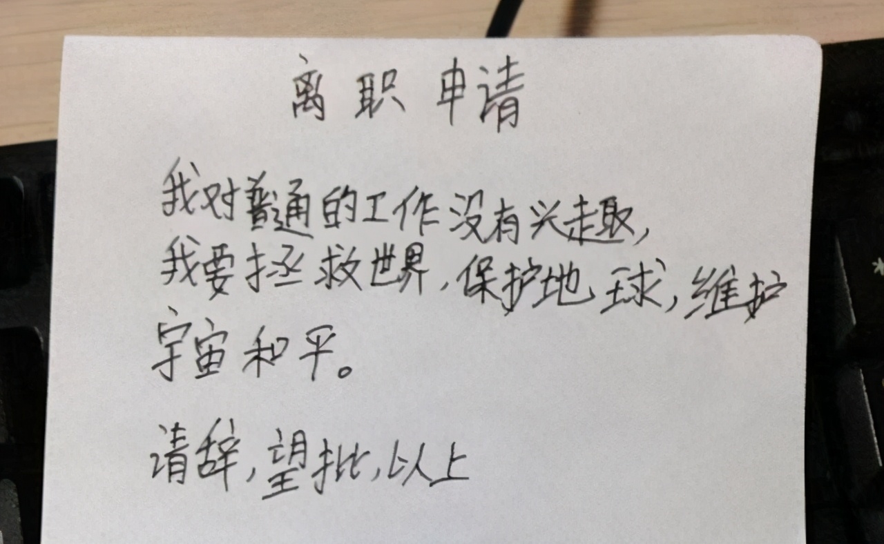 企业财务人员离职交接应注意事项