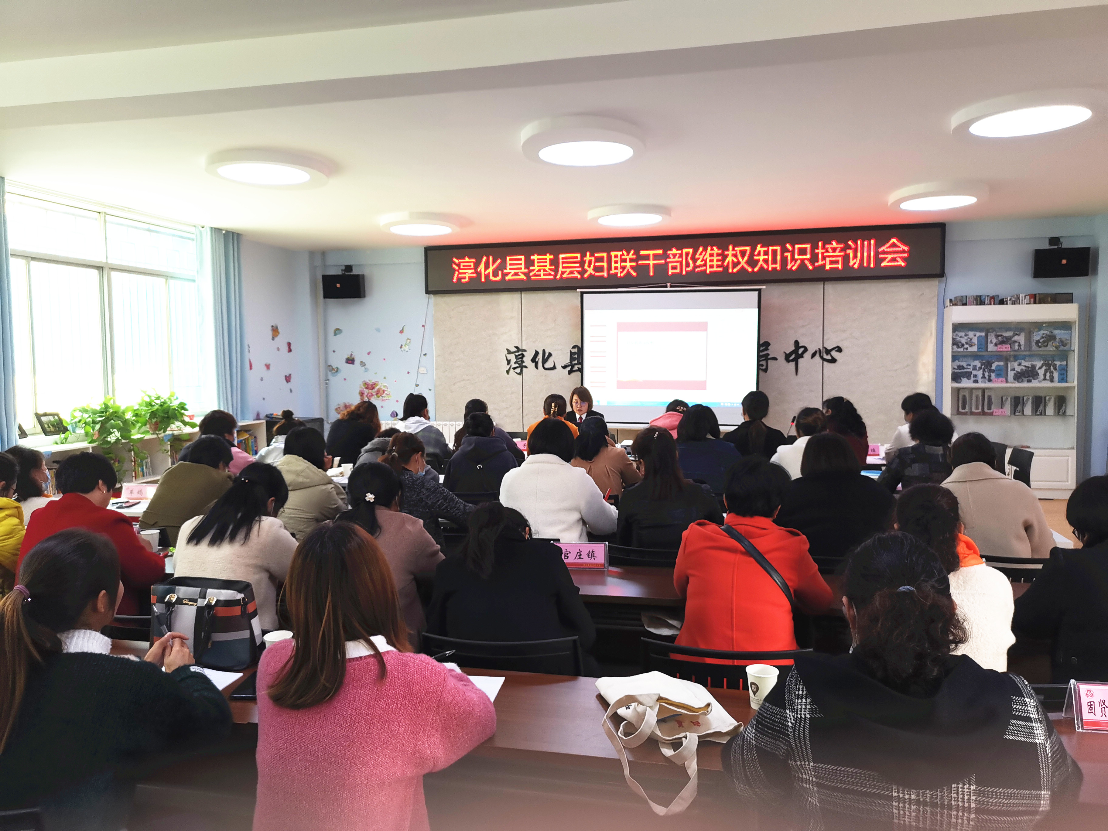 淳化法院法官为基层妇女干部讲授维权普法课