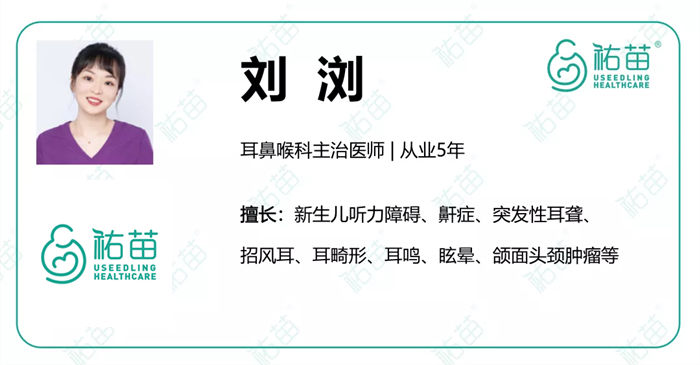 鼻塞、流鼻涕如何正确给孩子洗鼻子？长期洗鼻子会损伤鼻黏膜吗？