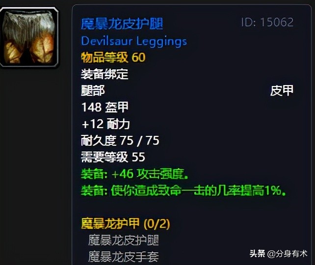 魔兽世界怀旧服：轮回服专业技能如何选，双采还能发家致富吗？