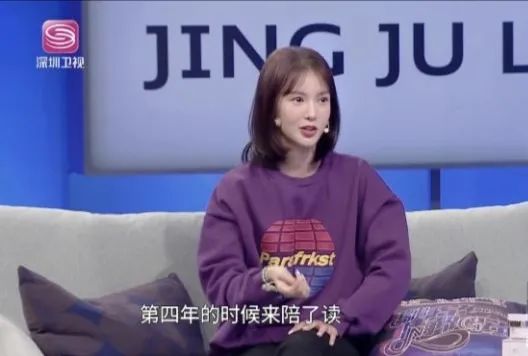 “北舞校花”金晨的蜕变史，她身后的绯闻男友，远不止张继科一个