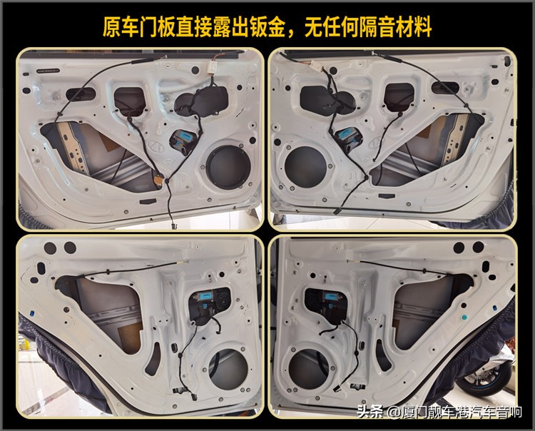 厦门集美汽车音响改装奇瑞艾瑞泽改装德国禾弦汽车音响