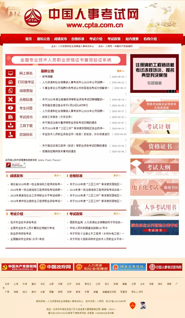 社工机构注册条件（2021社会工作者报名流程）