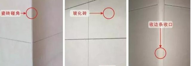 30项装修施工规范工艺，节点验收再也不怕被忽悠了