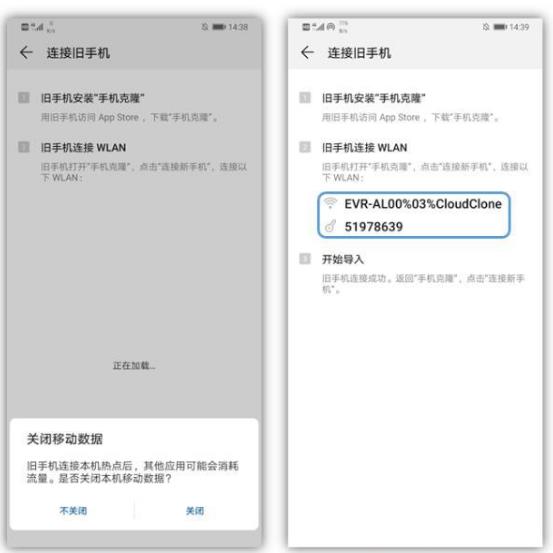 更换手机，教你你怎么把旧手机的资料导入新手机