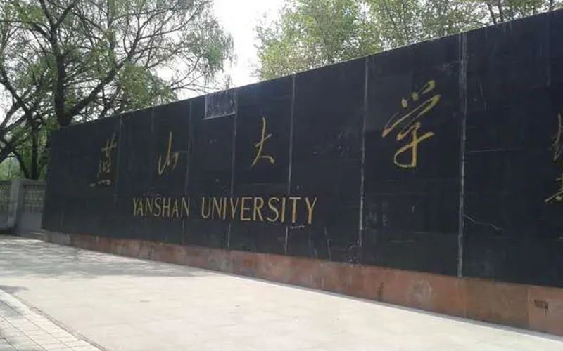 燕山大学 近三年各批次录取分数统计，2019各专业录取分数