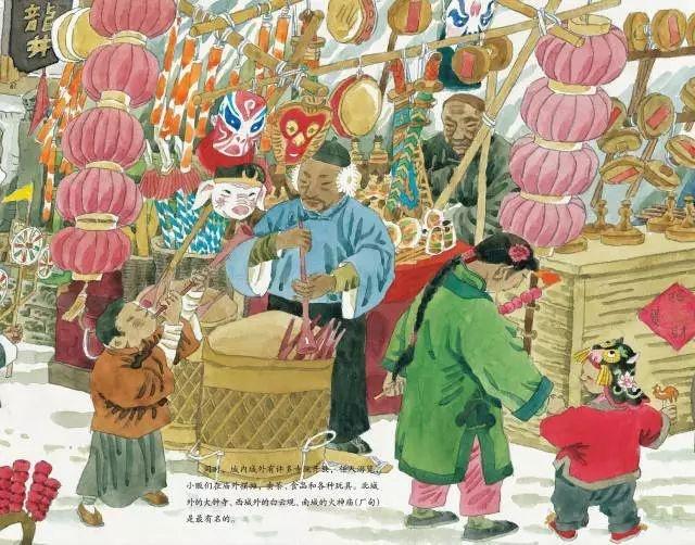 老舍的北京的春节,老舍的北京的春节是什么体裁