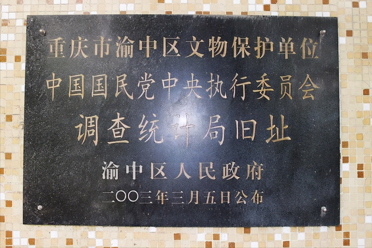 国军副师长被俘虏，却要求看守即刻放人：党中央能够证明我身份