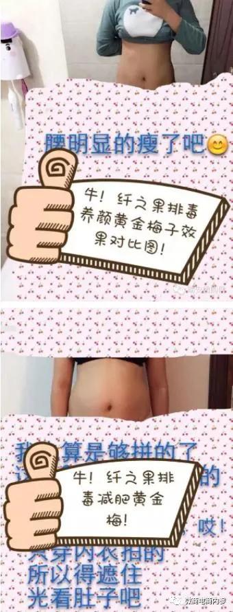 非特殊用途化妆品称可以美白，金欧莱在食品宣传方面也存在问题？