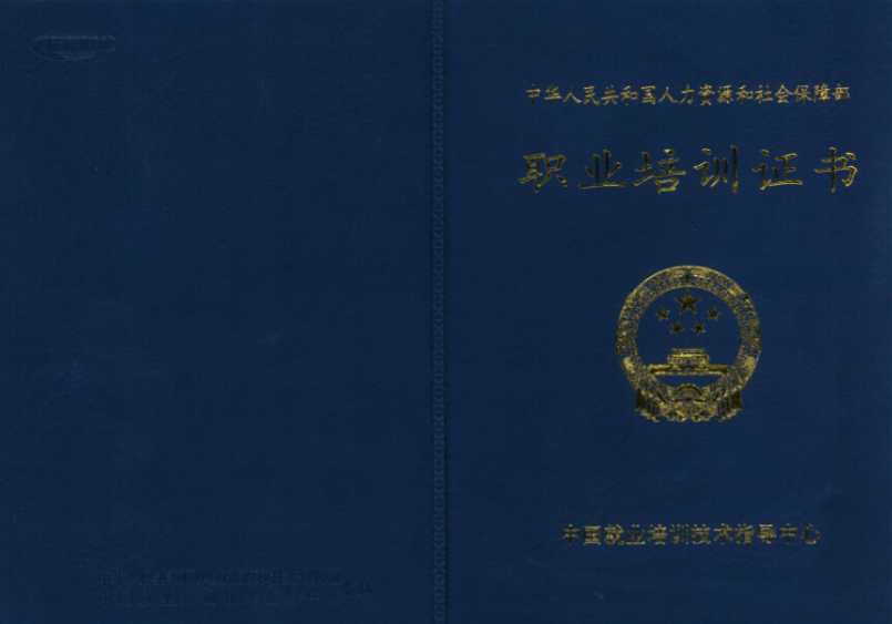 大一新生注意，别让大学里“华而不实”的证书，浪费你的宝贵时间