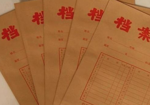 大学生档案自我鉴定（学籍档案不能丢）