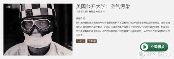 33门免费课程强烈推荐！清华北大哈佛学子都在学，越早知道越受益