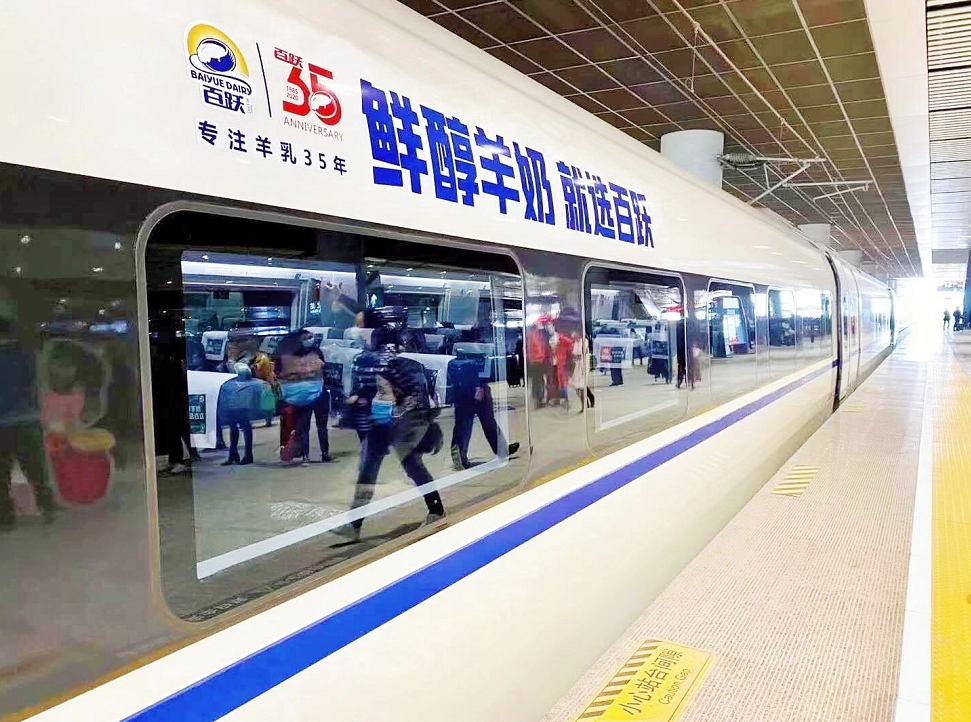 《2020福布斯中国富豪榜》哪些乳业大佬上榜？伊利拟投资5.1亿元干些啥？蒙牛新公司的主营业务是什么