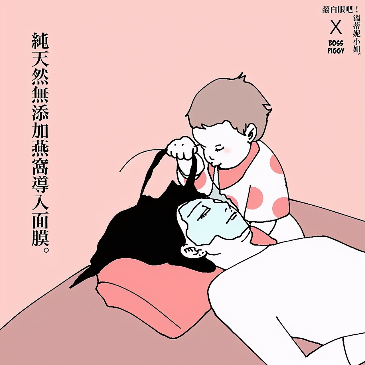 搞笑漫画(这波成年人漫画有很多的搞笑和无奈，看到最后，简直不要太真实)