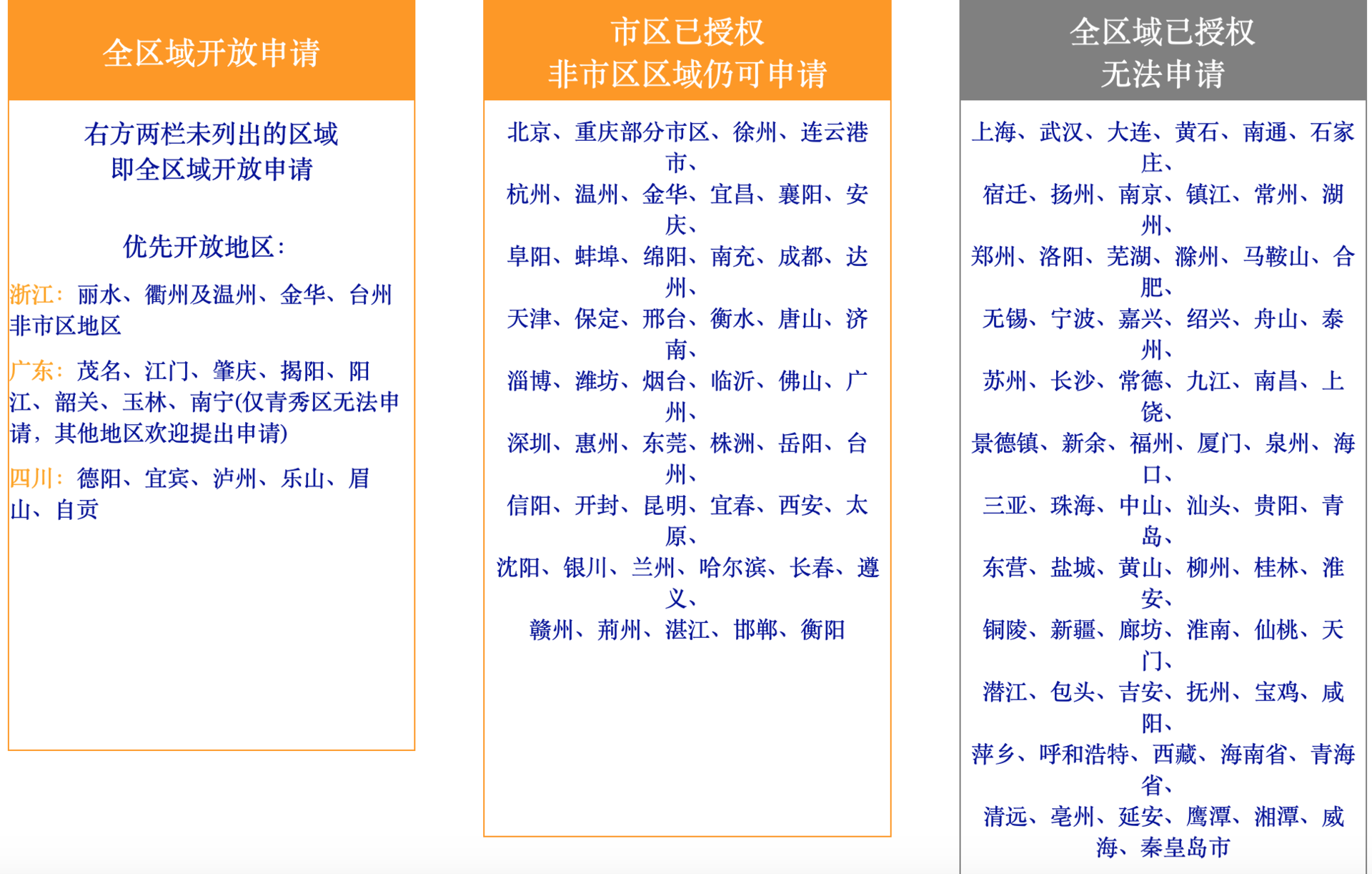 2020年上半年10大奶茶品牌最新官方加盟信息汇总（上）