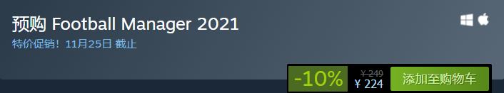 Steam特惠！足球经理2021预购开启！模拟人生4史低