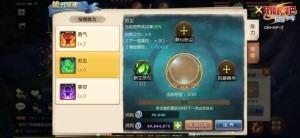 《妖精的尾巴》手游觉醒系统介绍！觉醒系统怎么玩