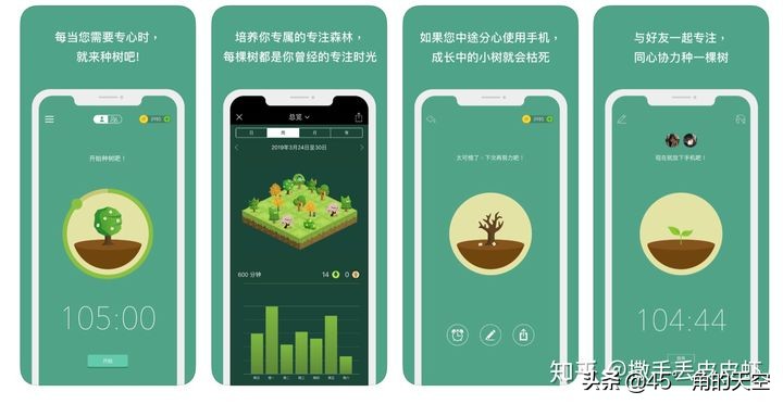 十個蘋果手機好用的app推薦