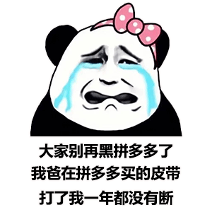 幽默搞笑表情包：我想对你说声谢谢，因为你的美，矫正了我的视力