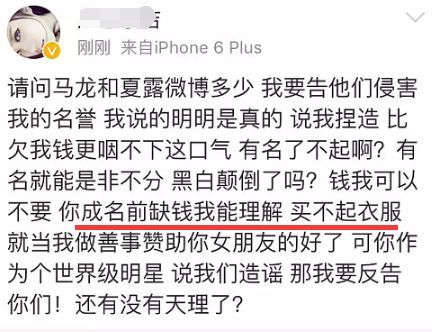 马龙老婆(马龙的老婆夏露又上热搜了，她才不是一个没故事的女同学)