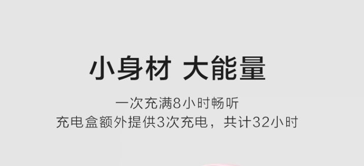 不同时期不同价位，四副蓝牙耳机横向对比，猜猜谁的性价比最高