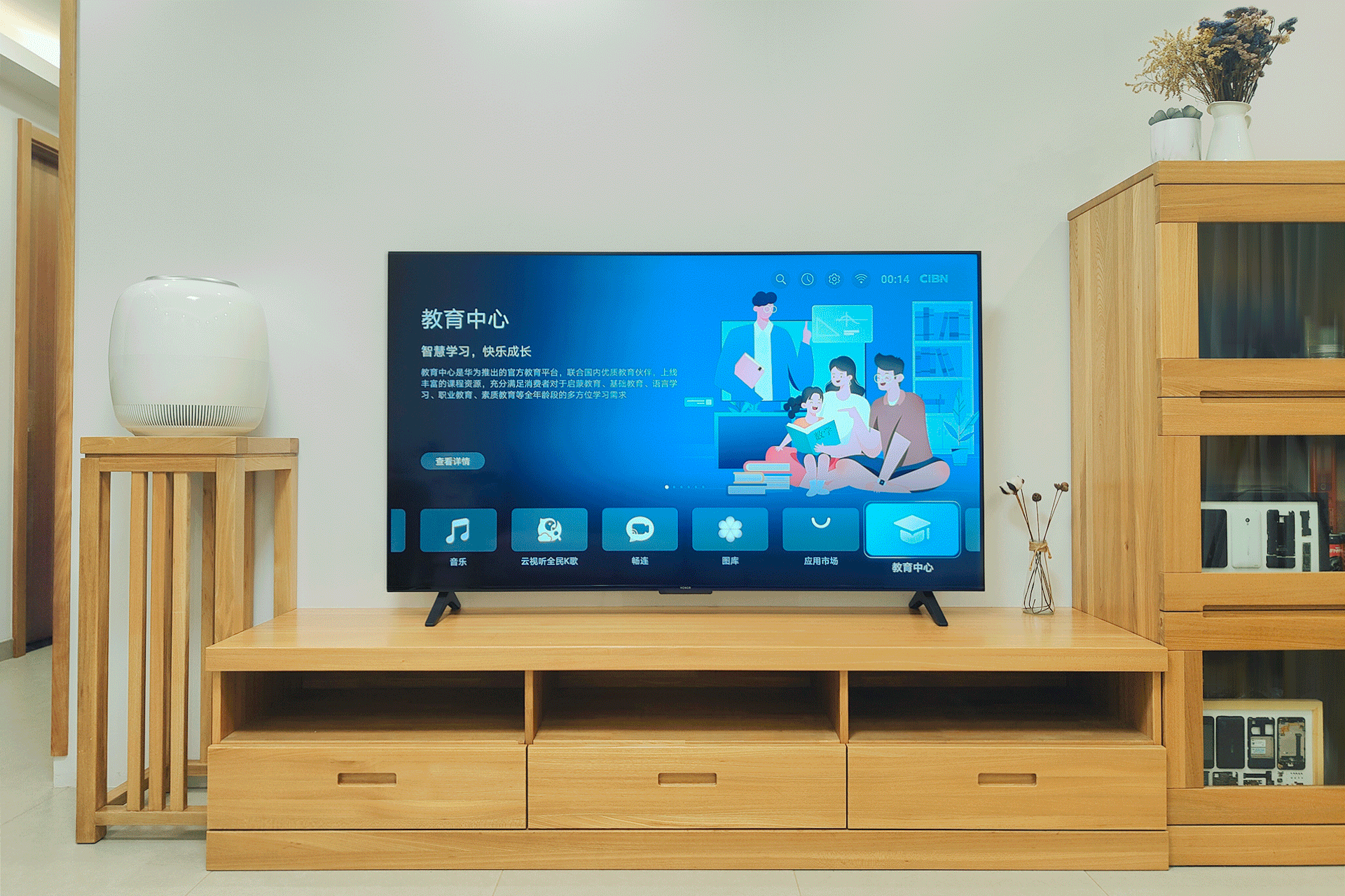 家用大屏新体验：荣耀智慧屏X2，秒开机直进色彩“视”界