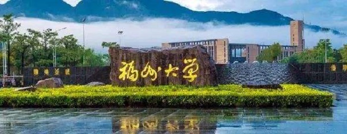 福州大学、南昌大学和郑州大学，哪个更好？