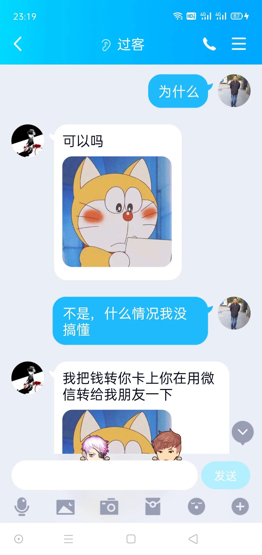 网络是把双刃剑，人心隔肚皮害人之心不可有，防人之心不可无