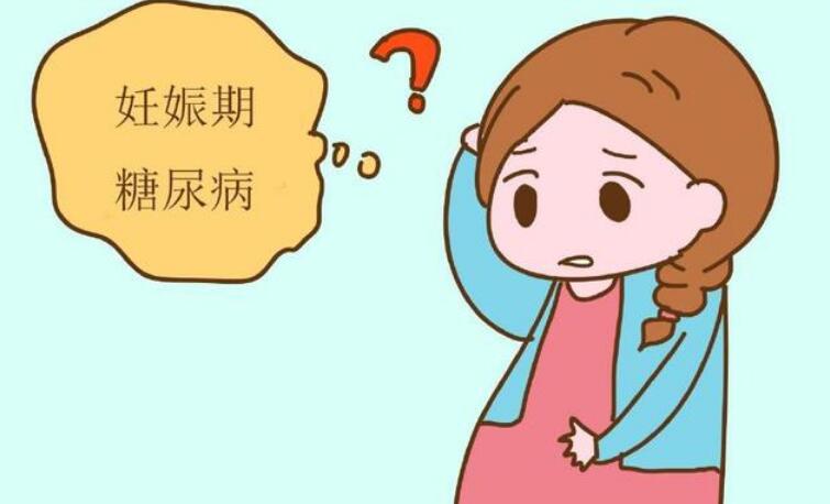 什么是羊水过少 孕晚期羊水少是什么原因造成的